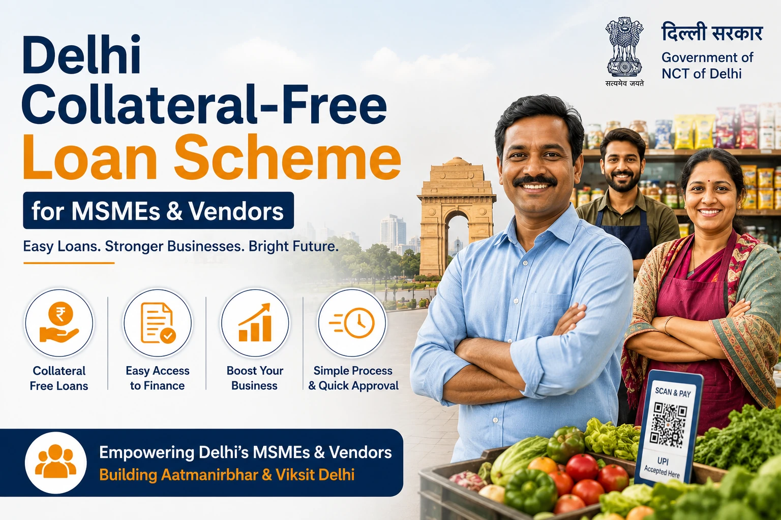 delhi-collateral-free-loan-scheme